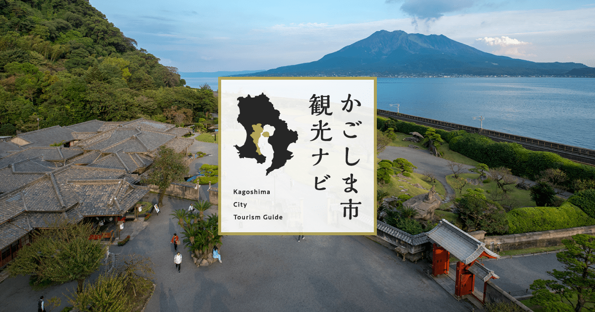 コース１：西南戦争最後の激戦地　城山で西郷を偲ぶ