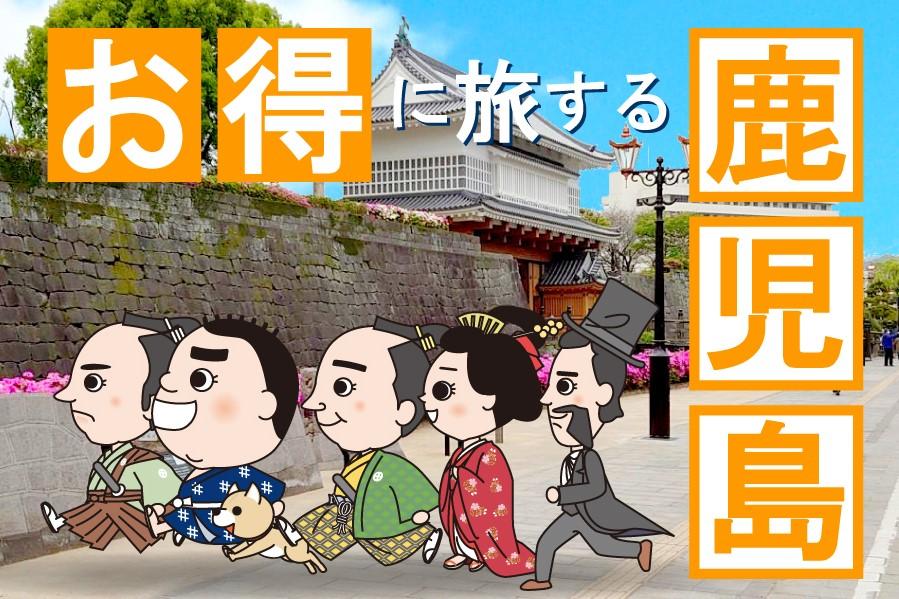 キャンペーンまとめ（更新）