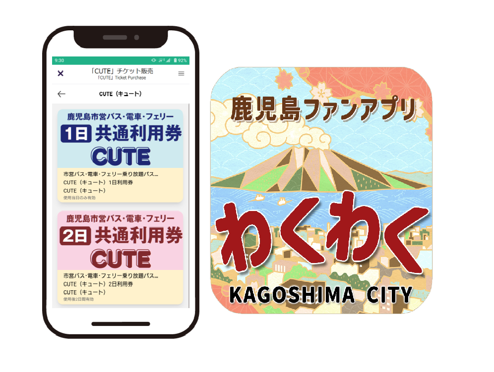 スマホで簡単 デジタルCUTE(キュート)-1