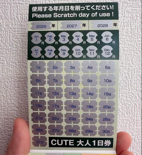 CUTE（キュート）を購入したら、利用する年/月/日をスクラッチしよう！-1