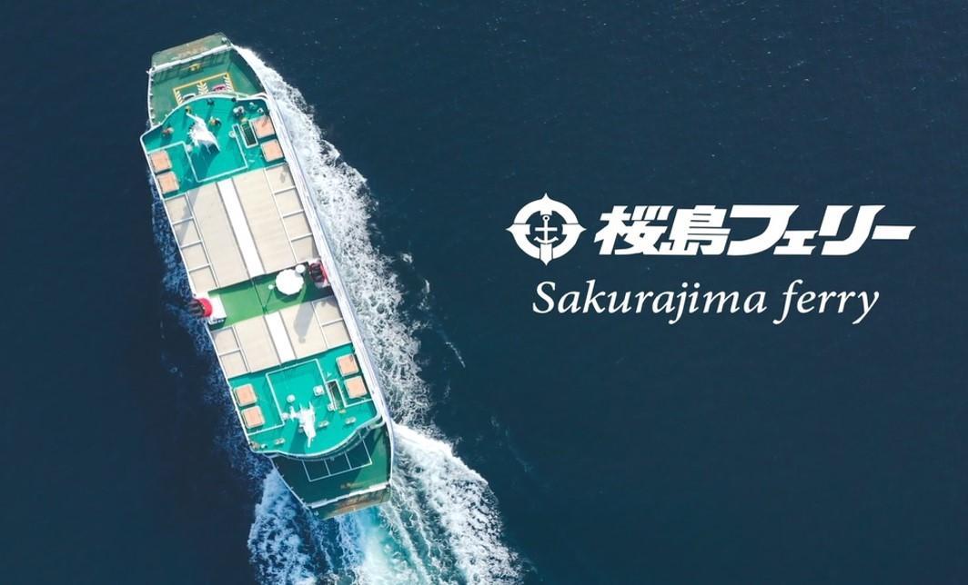周游观光船 Yorimichi Cruise-1