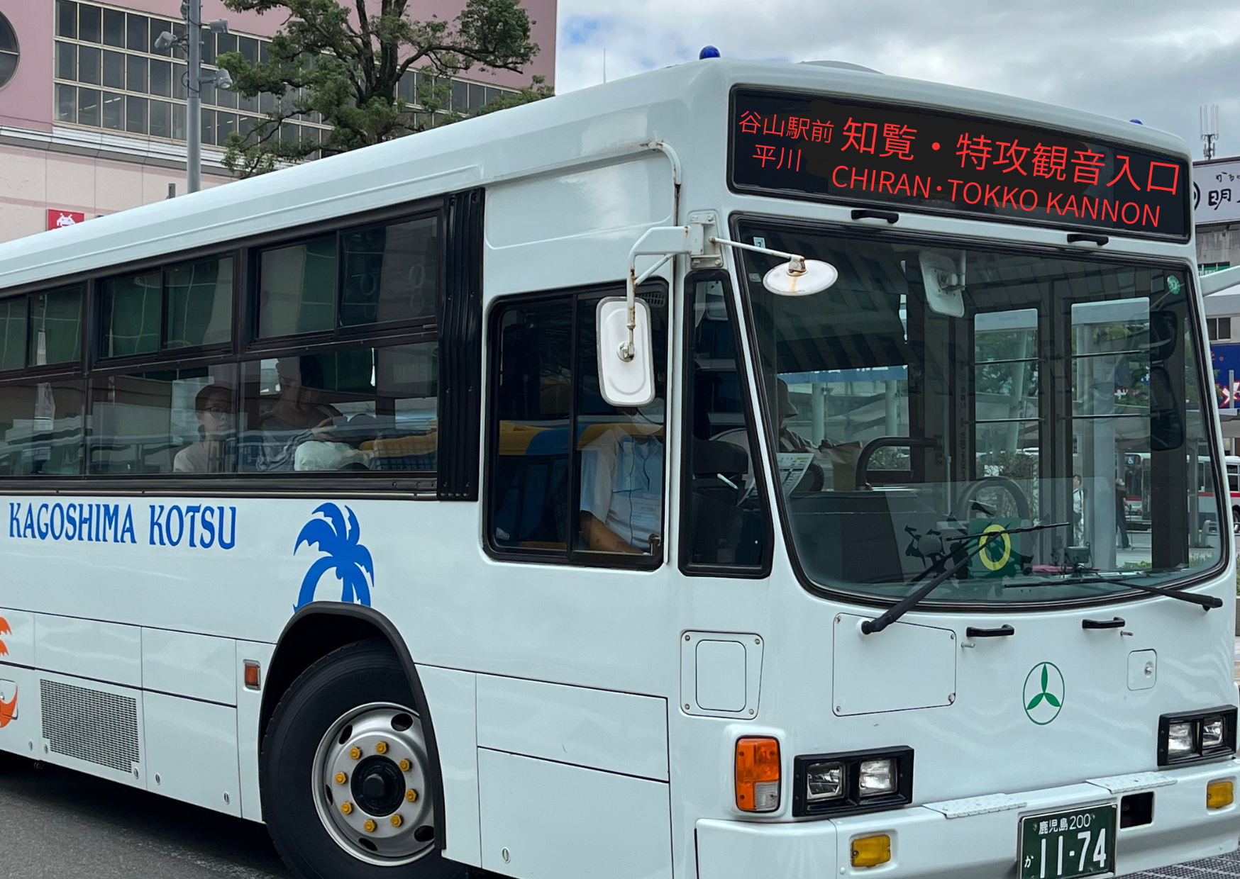 鹿児島交通路線バス「知覧・特攻観音入口」行-1