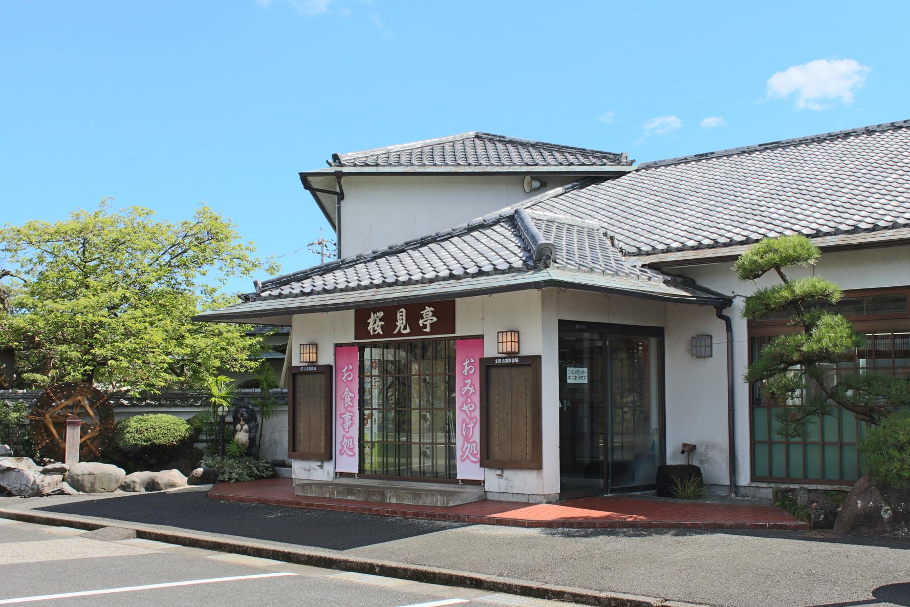 昼食はここで決まり！地元の新鮮食材を使った「知覧桜見亭」-1