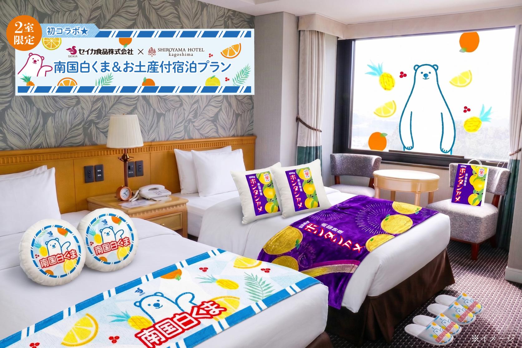 SHIROYAMA HOTEL kagoshima-1