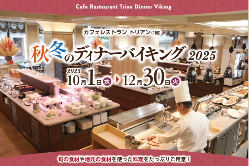 鹿児島サンロイヤルホテル-1