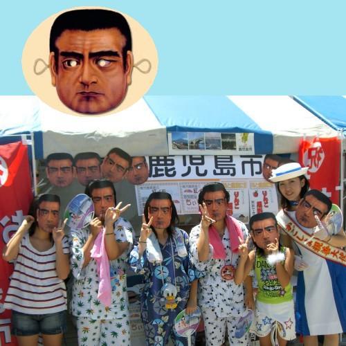 西郷さんお面-1
