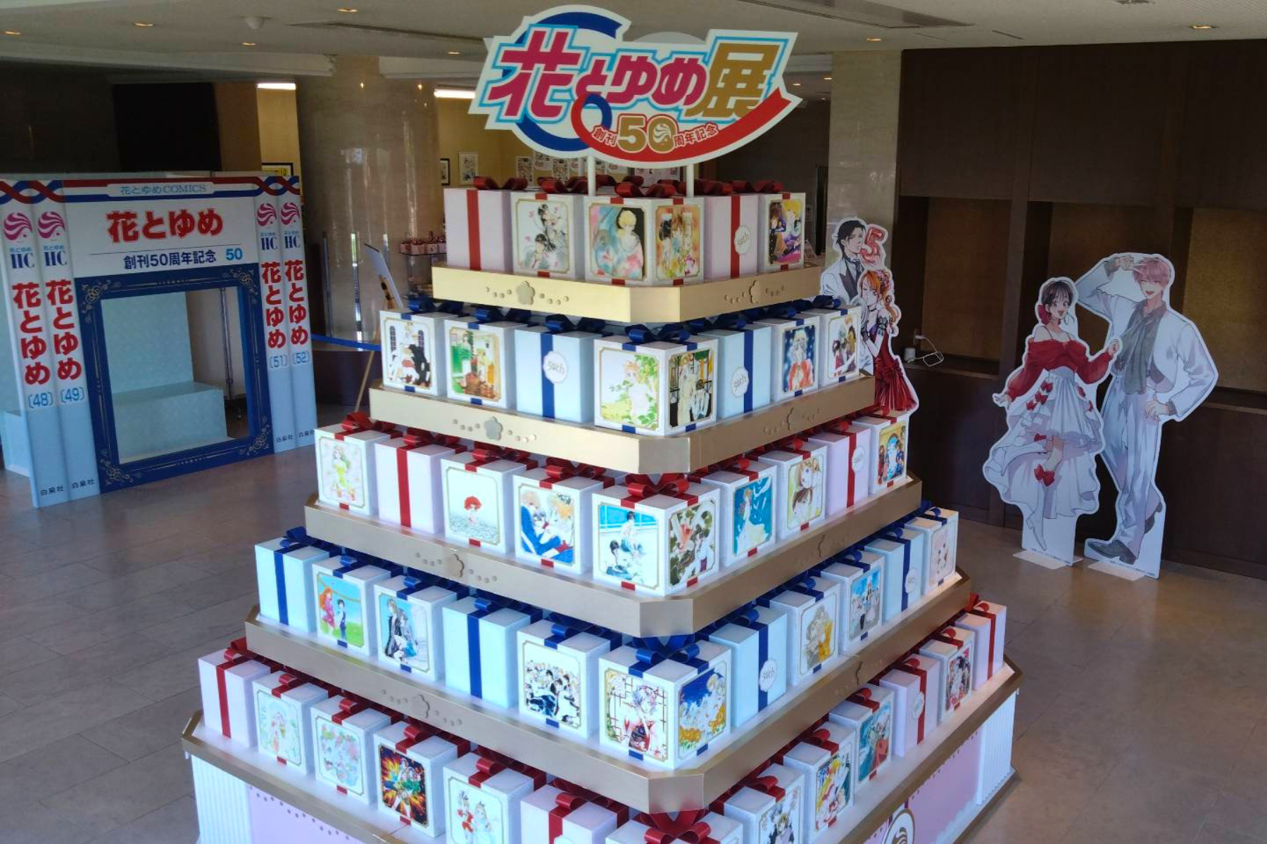 花とゆめ展-1