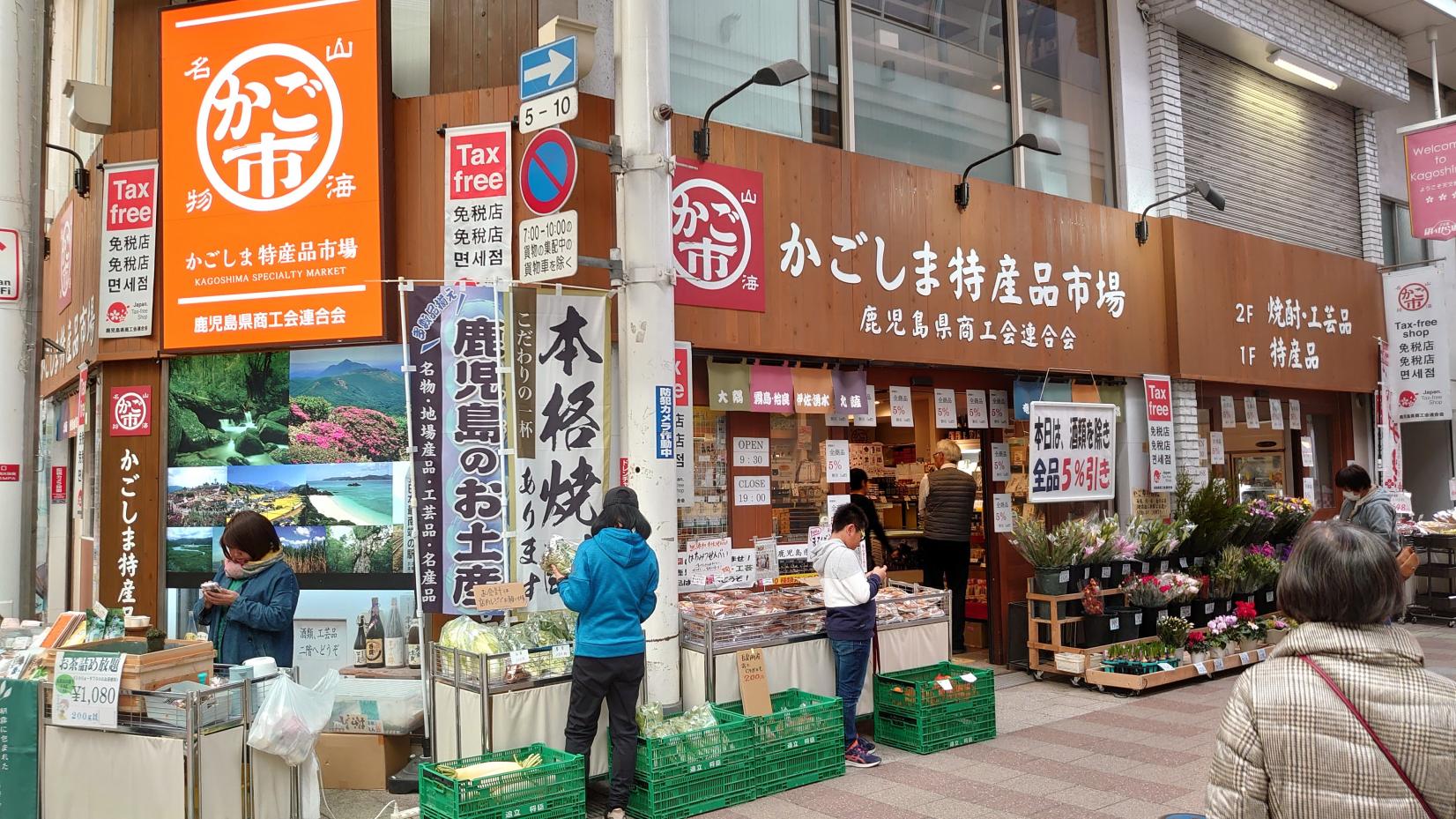 お土産品店-1