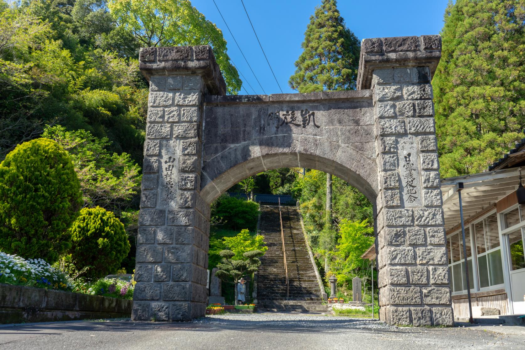 山田凱旋門-1