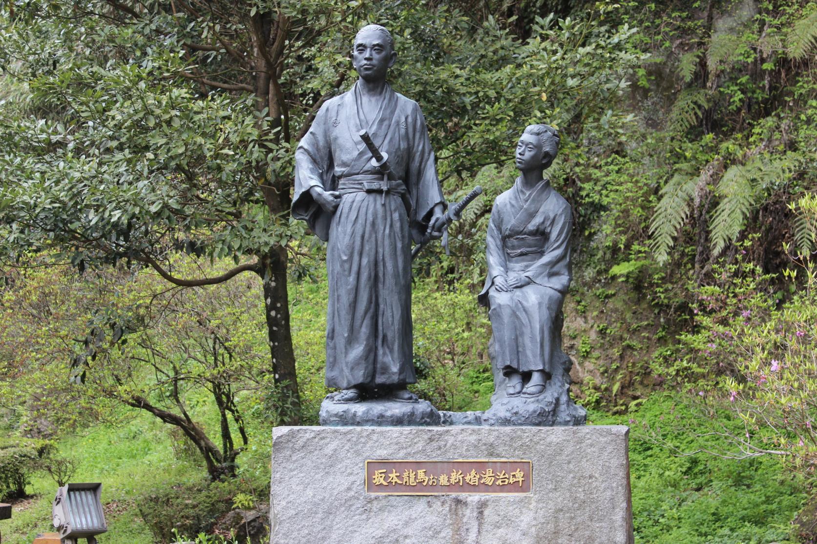 龍馬公園（龍馬・お龍新婚湯治碑）-1