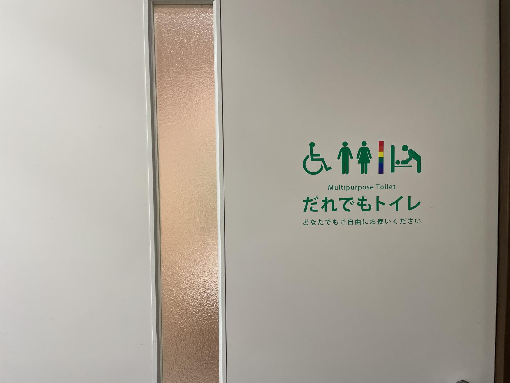 【奄美の里】心遣いを感じる快適トイレ空間！-4