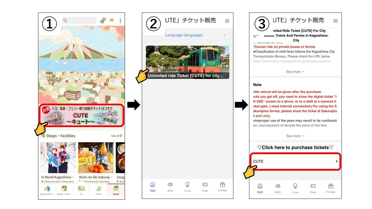 How to Purchase and Use the CUTE Digital Ticket-0