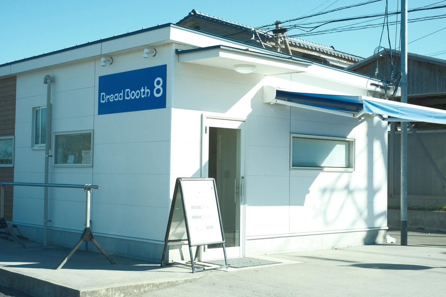 아침활동은 조식부터   갓 구운 빵이 기다리고 있습니다-0