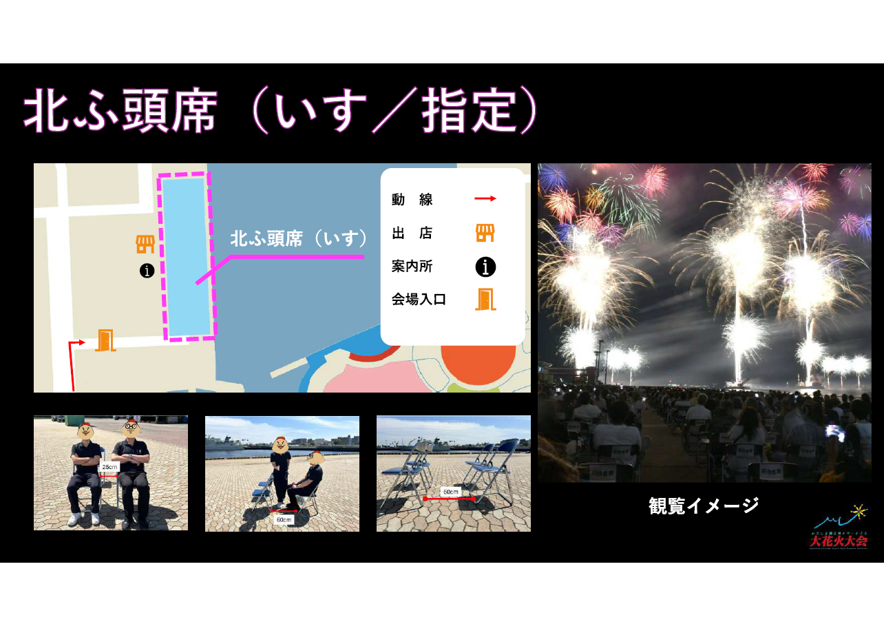 （昨年の参考）-0