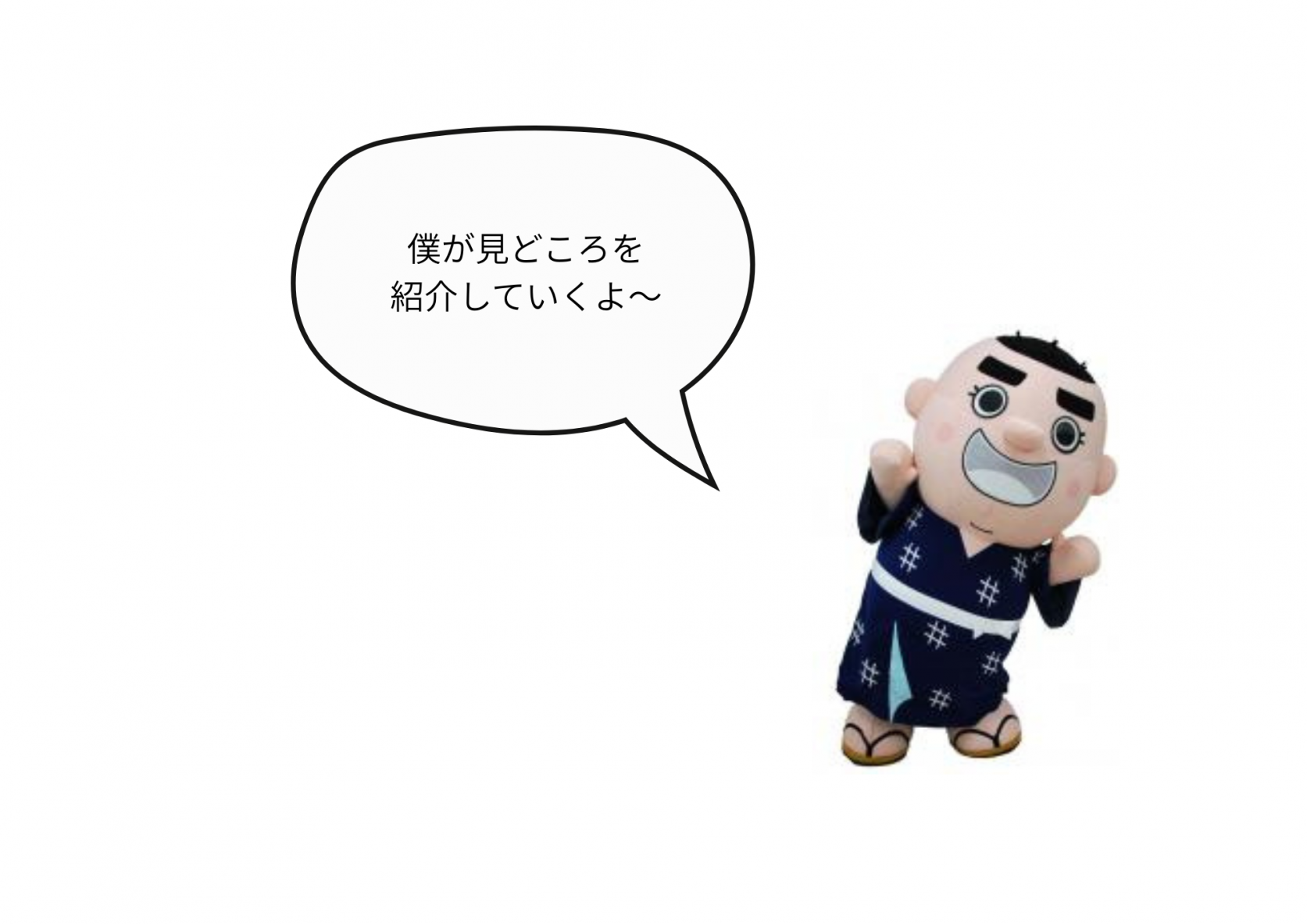 西郷どんと「西郷隆盛生誕200周年」の見どころをチェック！-0