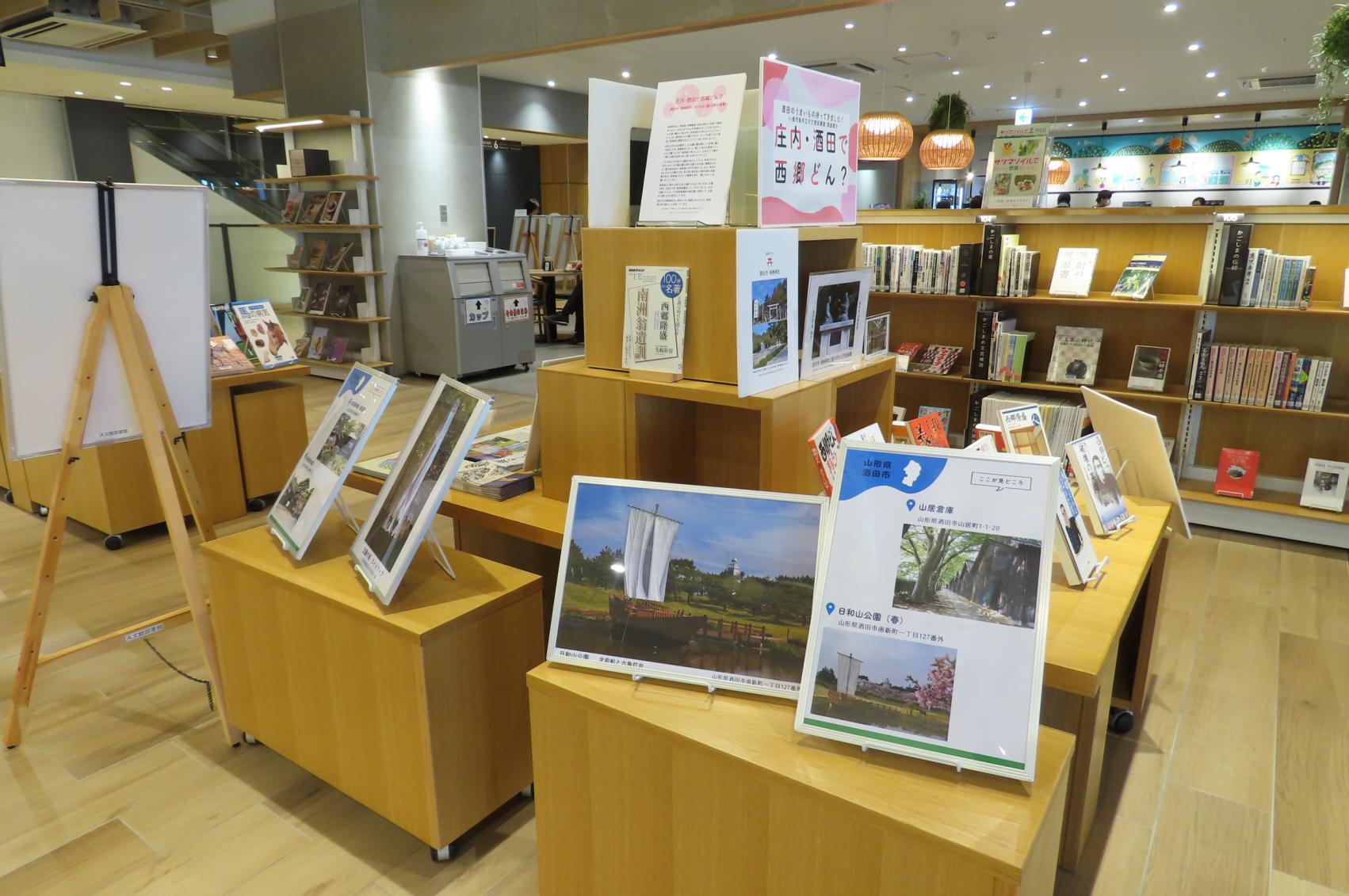 天文館図書館×酒田市立図書館（山形県）とのコラボ展示企画！！-2