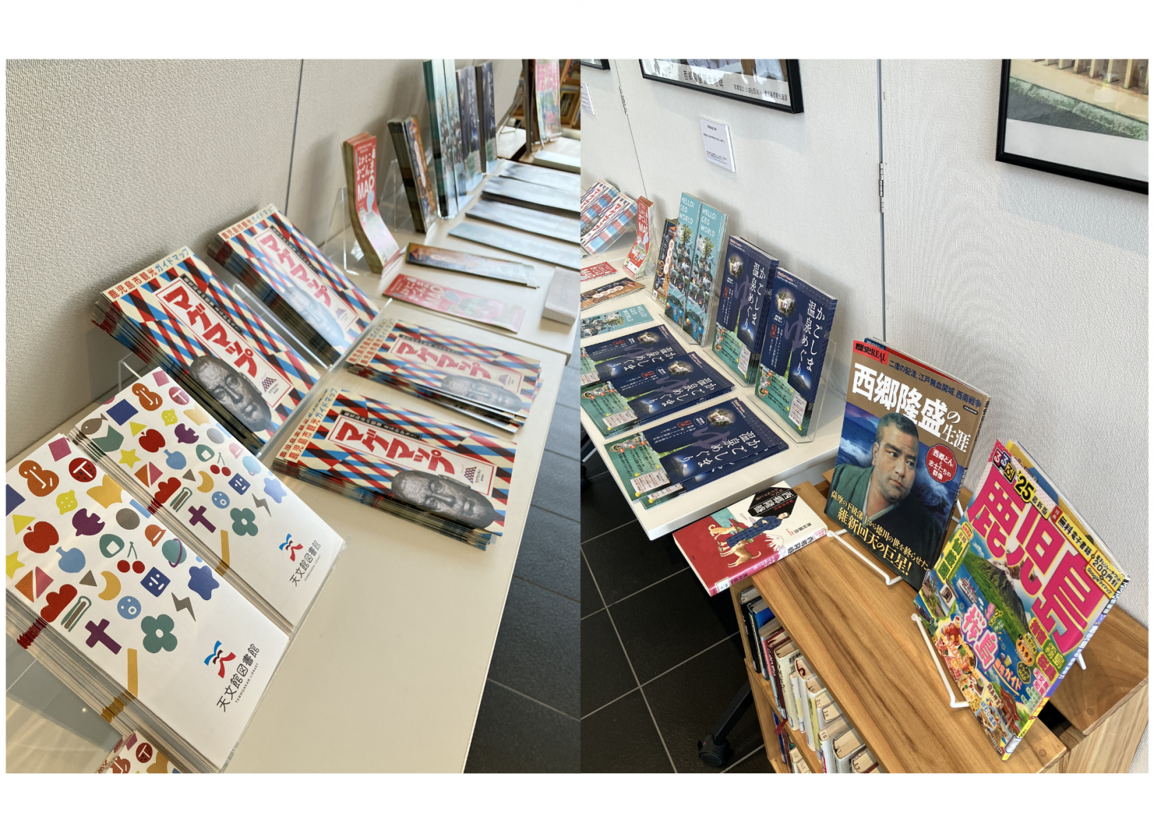 天文館図書館×酒田市立図書館（山形県）とのコラボ展示企画！！-5