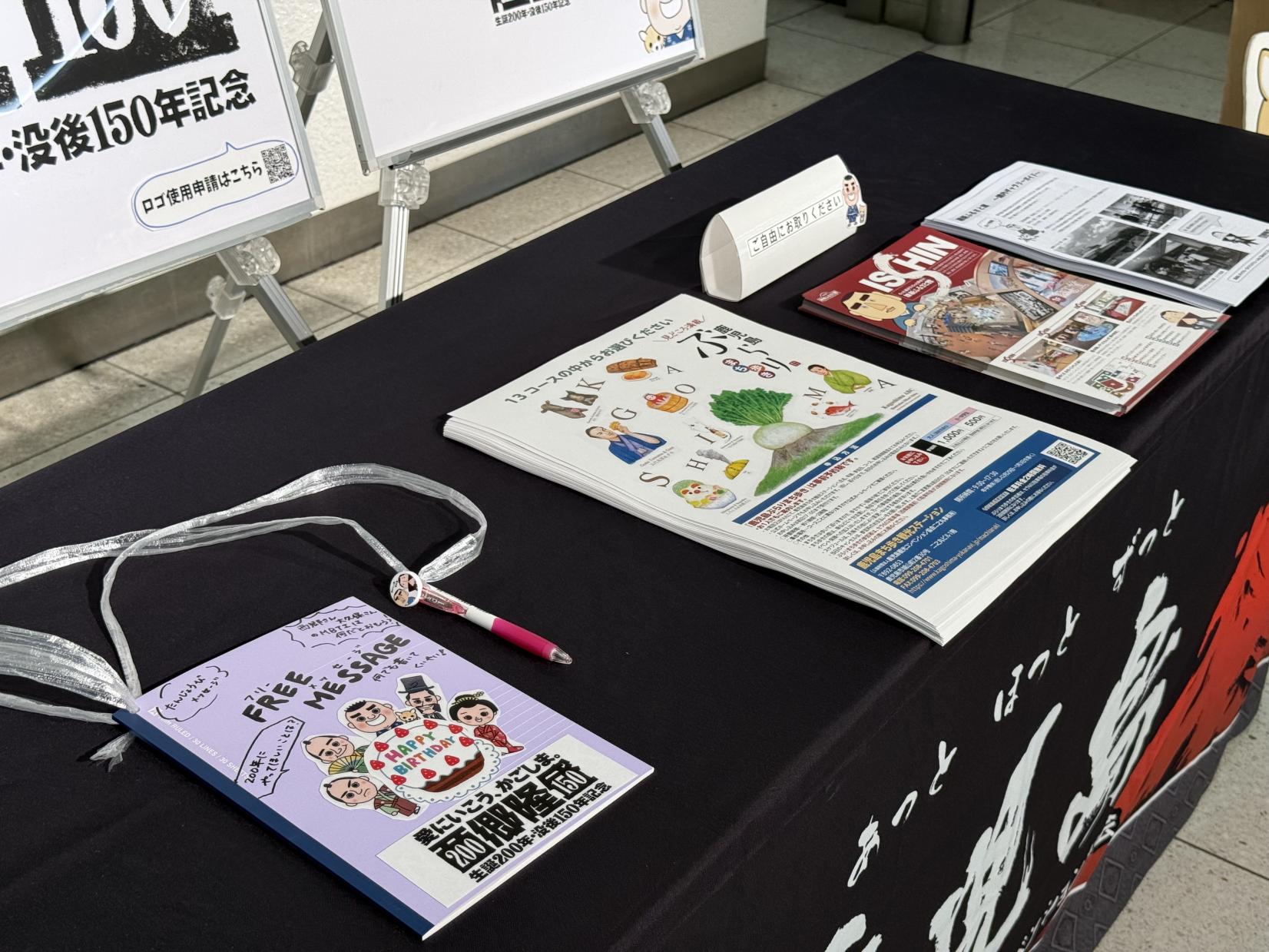 鹿児島空港でパネル展示中！-1