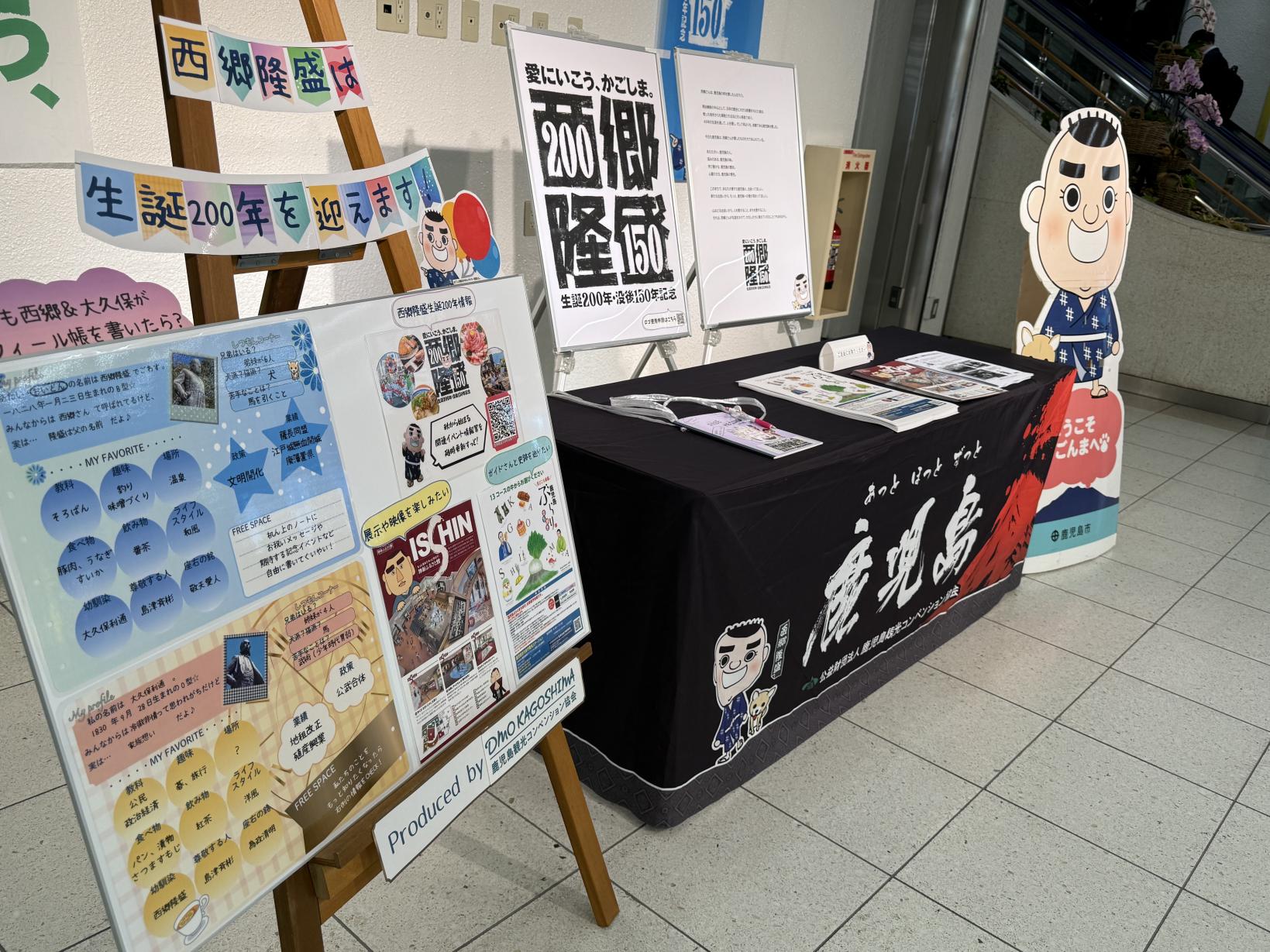 鹿児島空港でパネル展示中！-2