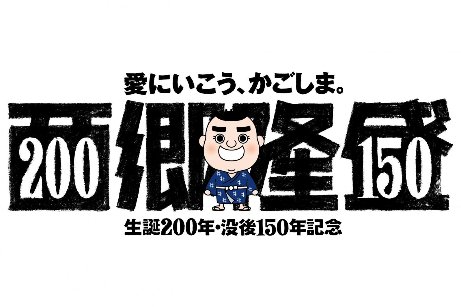 ロゴマーク・キャッチコピー-0