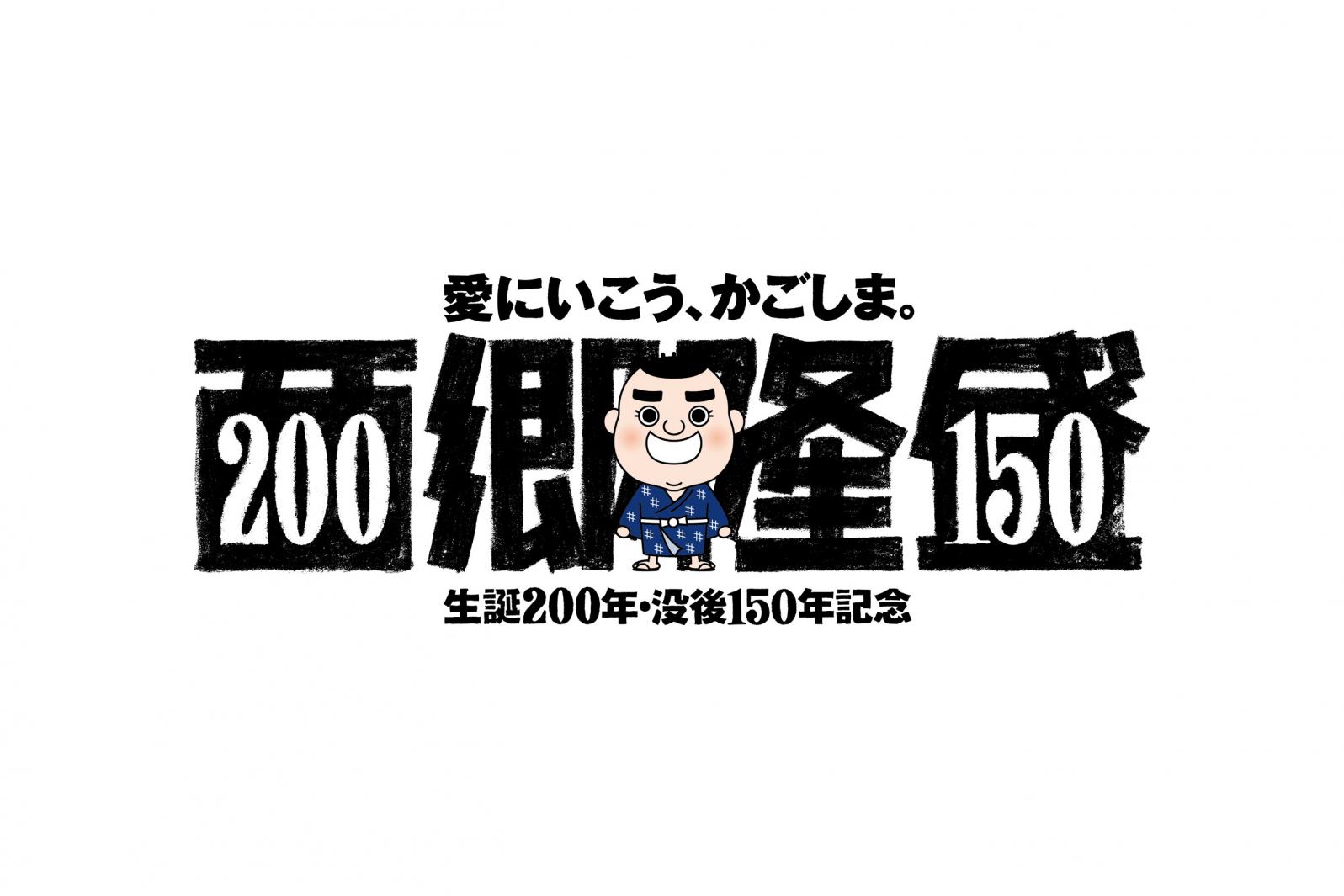 ロゴマーク・キャッチコピー-0