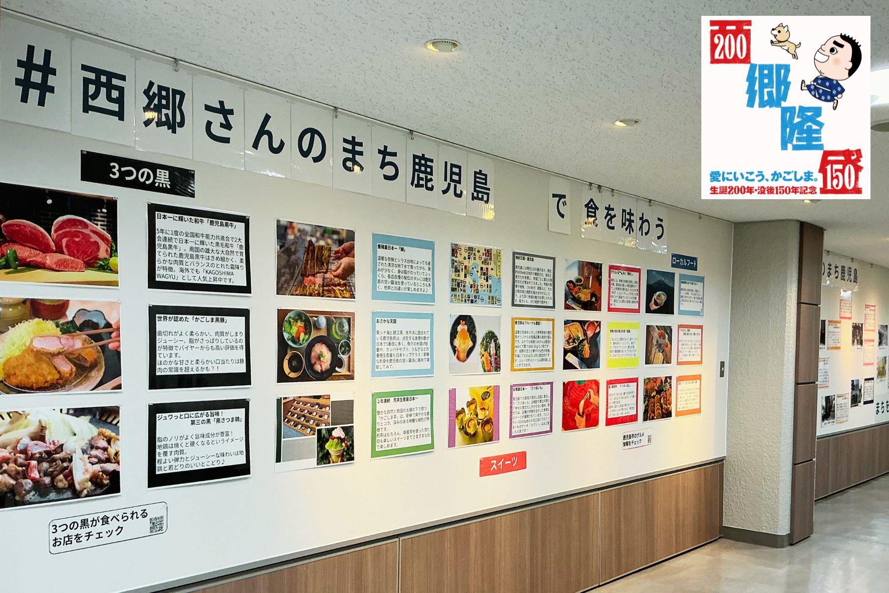 鹿児島市のグルメや観光スポットなどの魅力を紹介中！-0
