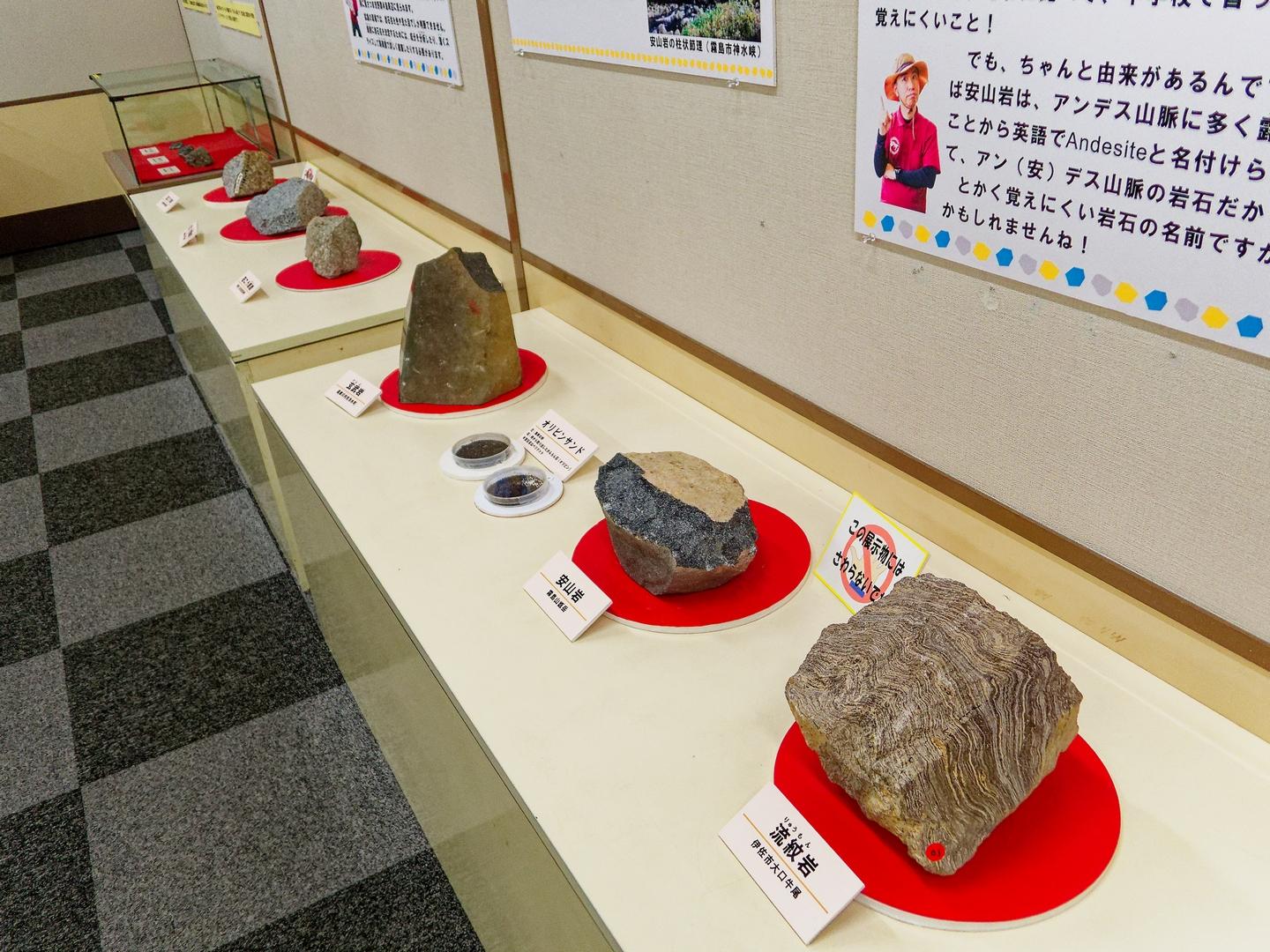 鹿児島県立博物館の秋イベントで楽しく学ぶ！-2
