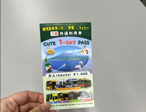鹿児島名所を隅々まで。万能観光パス「CUTE」で巡る旅-1