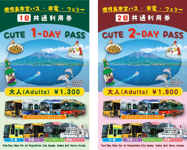 便利でお得な「CUTE（キュート）」デジタルチケット購入・使用方法を解説！-1