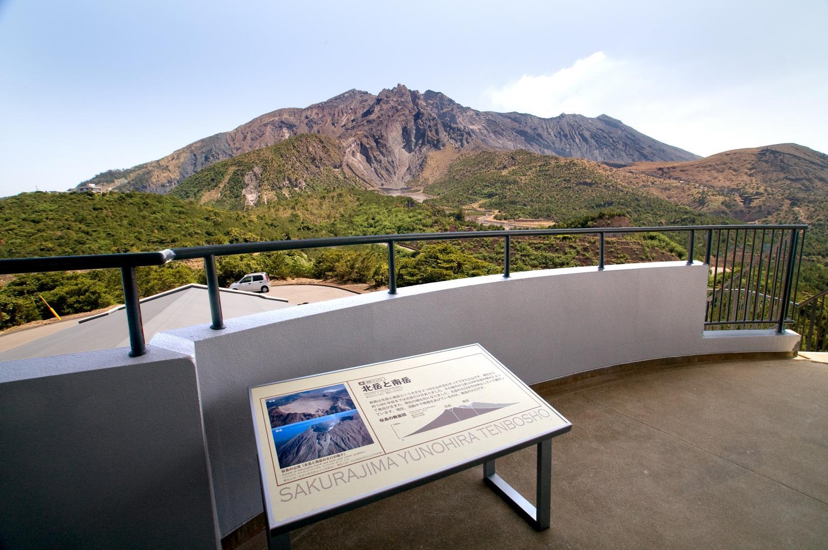 Quick Sakurajima Tour - Feel the Earth's Rhythm Course-1