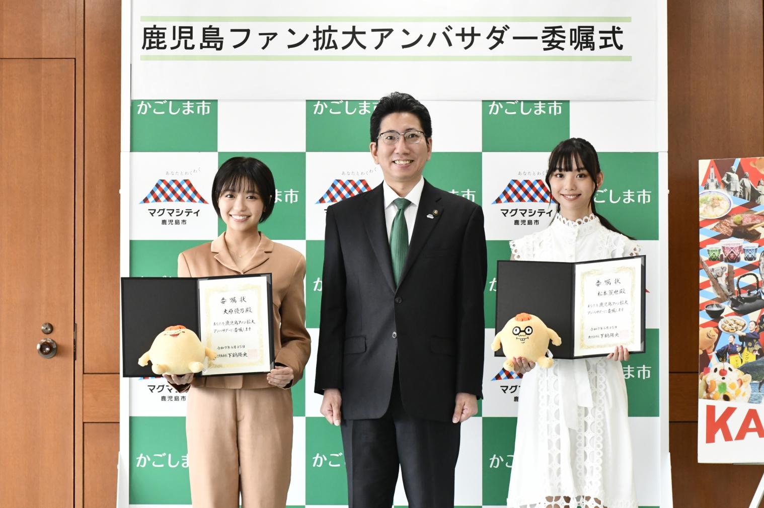 鹿児島ファン拡大アンバサダーが紹介する鹿児島市観光情報-1