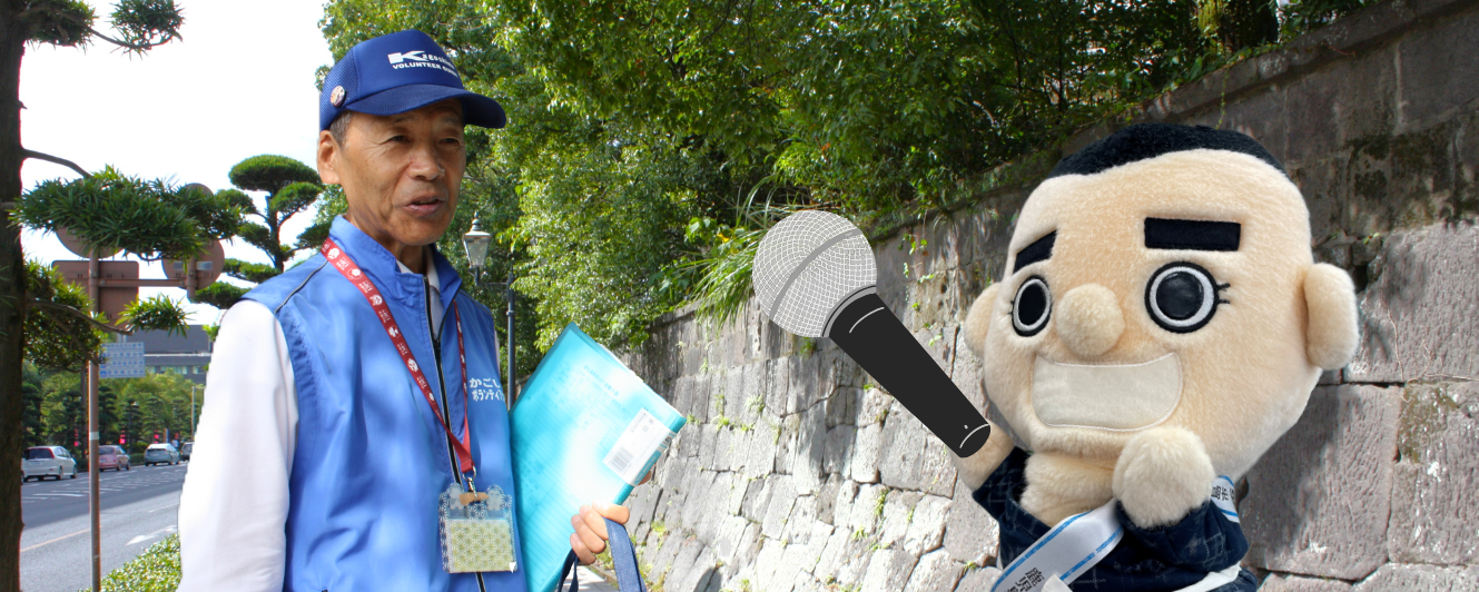 まち歩きガイドさんに聞いてみよう！西郷隆盛の魅力-1