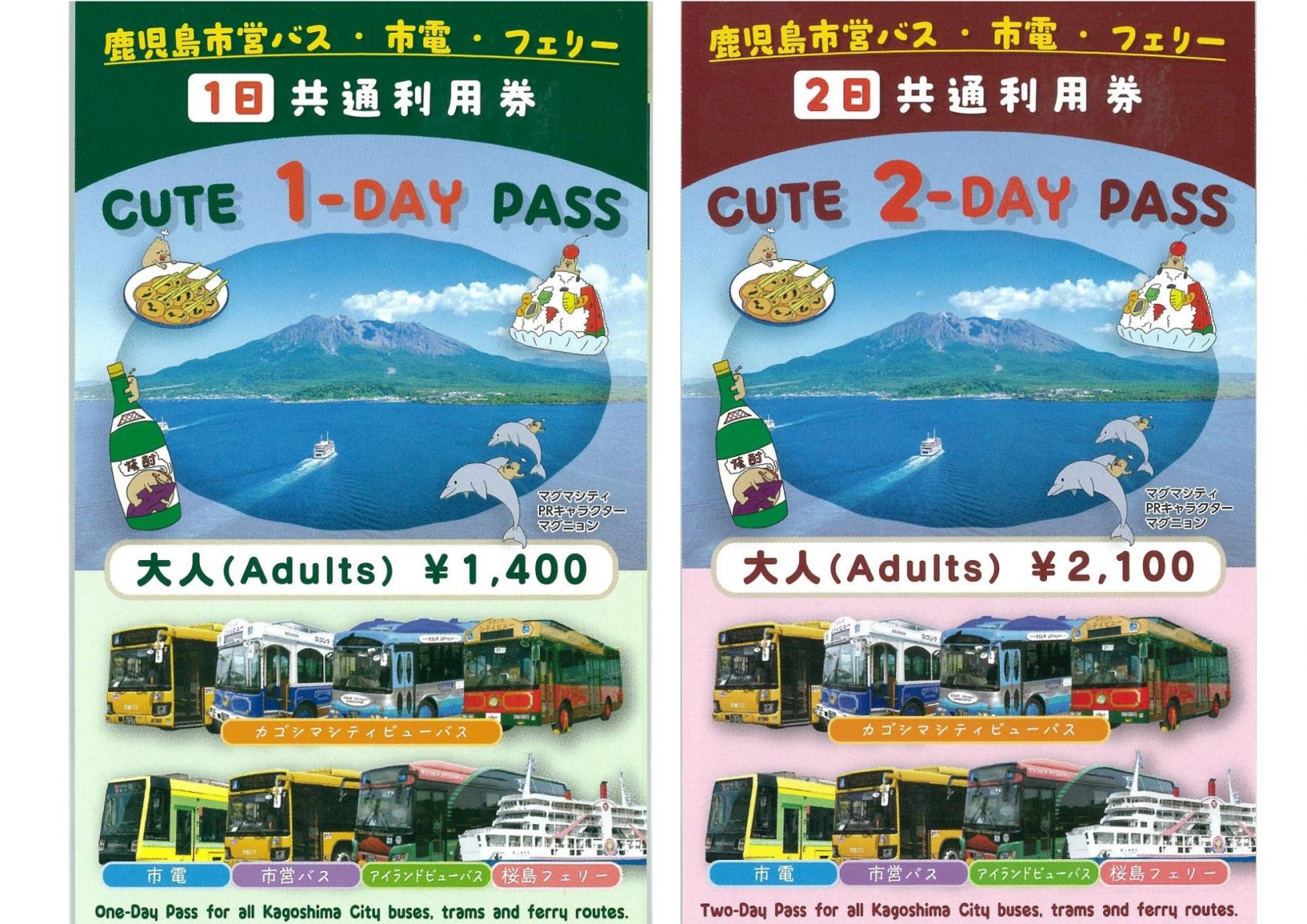 乗り放題パス「CUTE（キュート）」を使ってお得に観光！-1