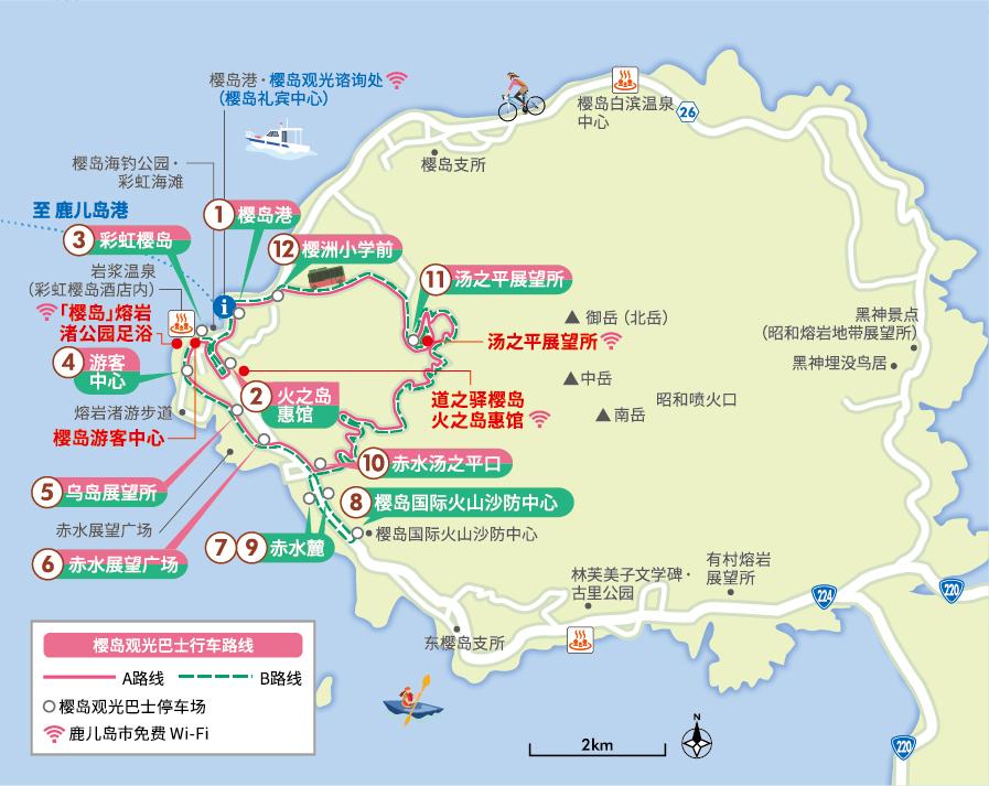 行车路线-0