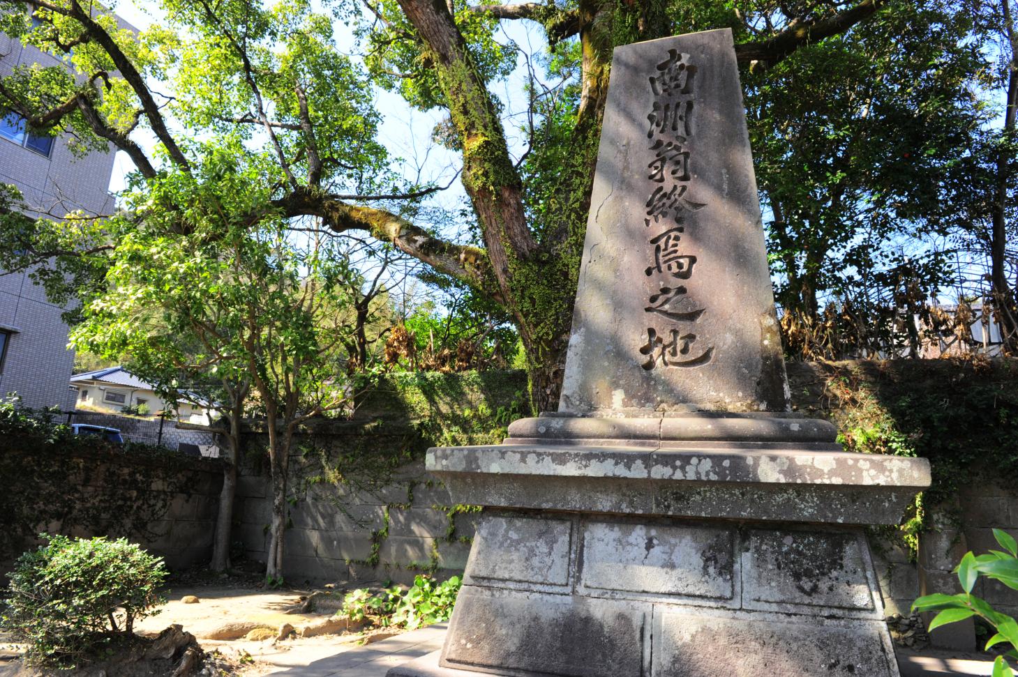 西郷隆盛終焉の地 観光スポット 【公式】鹿児島市の観光・旅行情報サイト｜かごしま市観光ナビ 