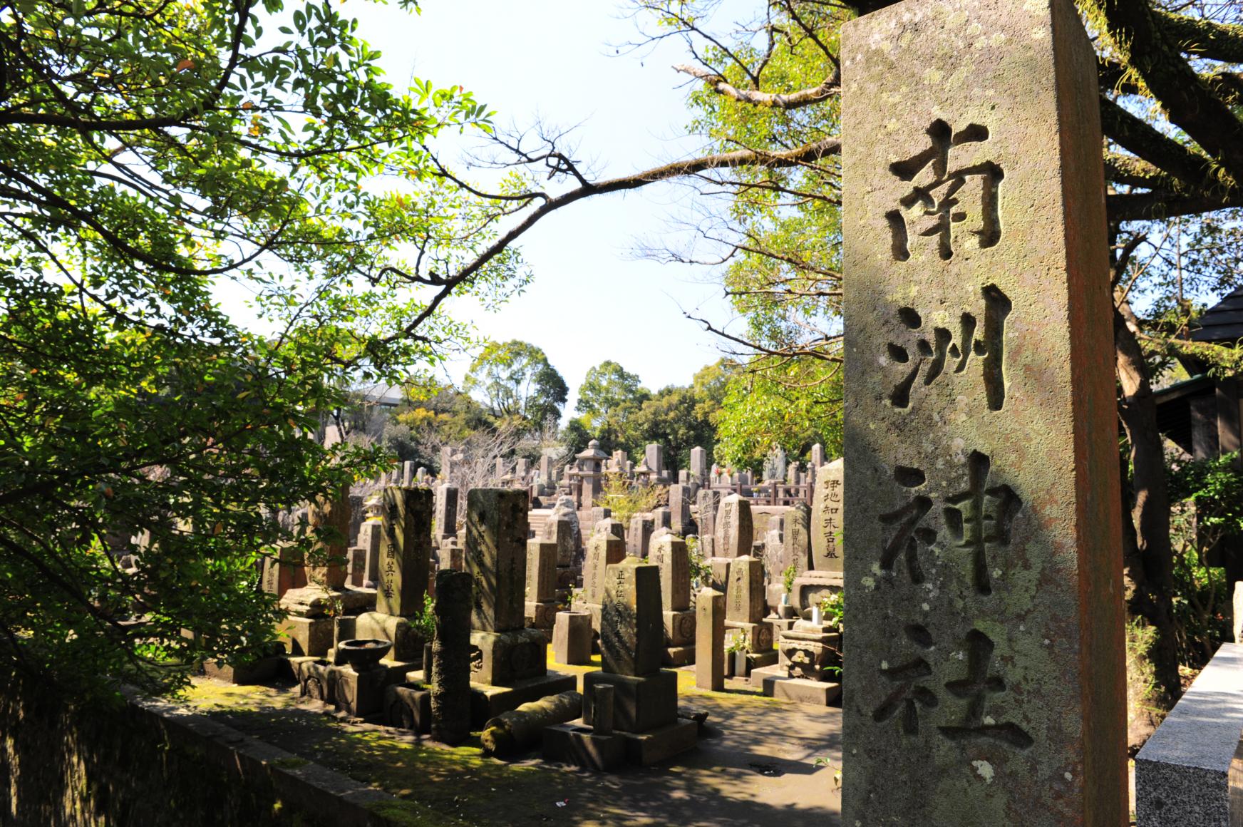 西郷南洲顕彰館（南洲墓地・南洲神社）-6