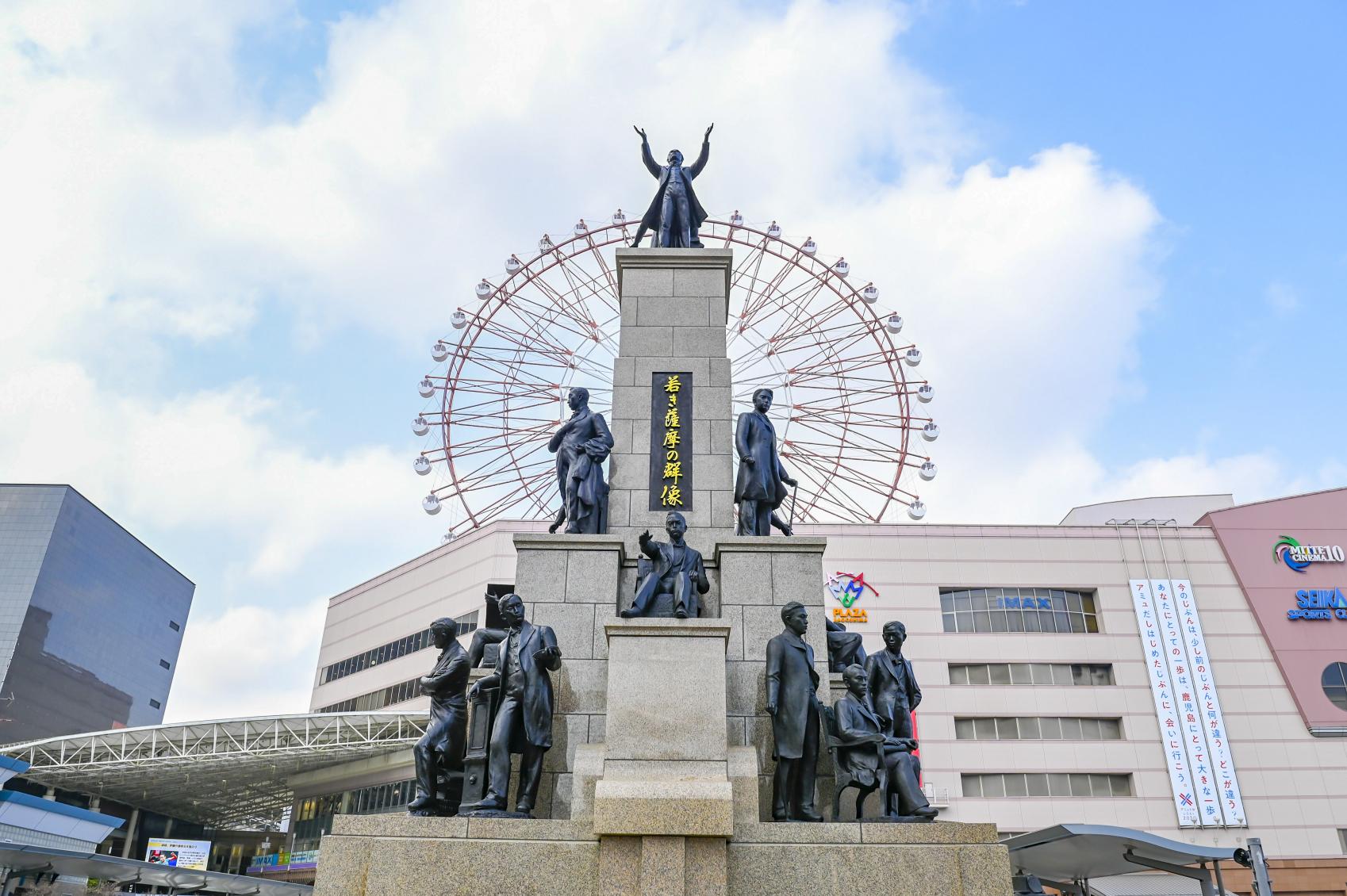 若き薩摩の群像