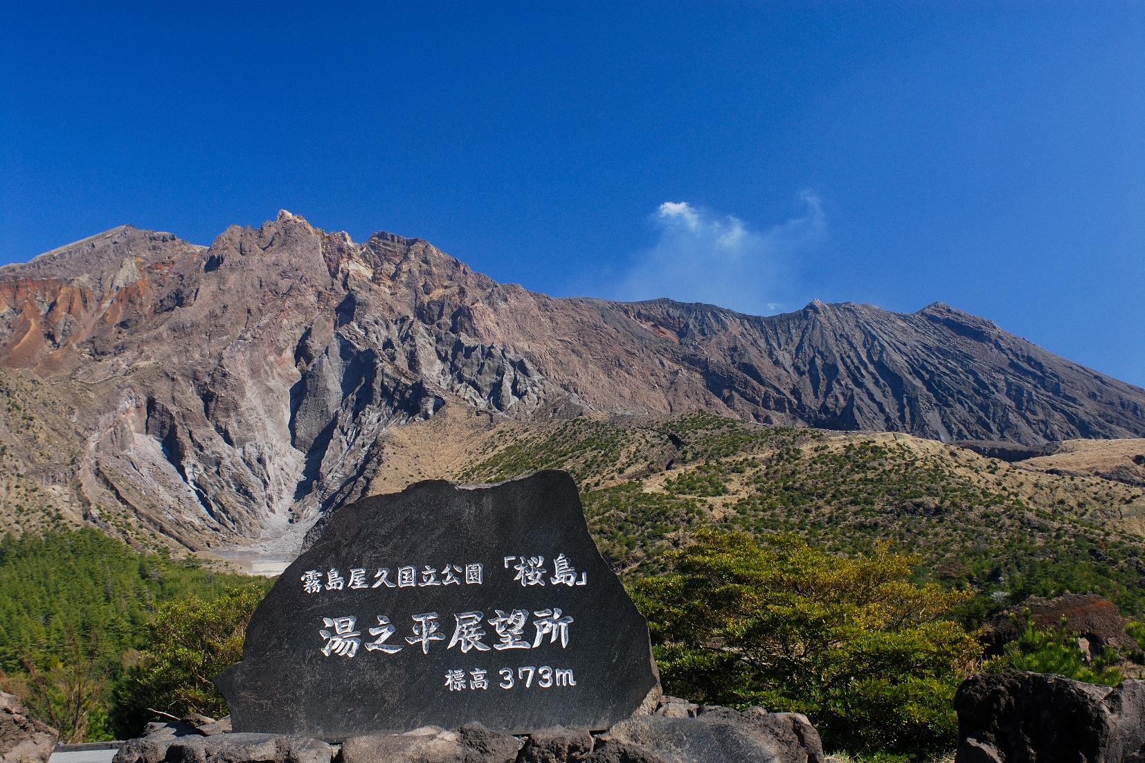 Sakurajima-9
