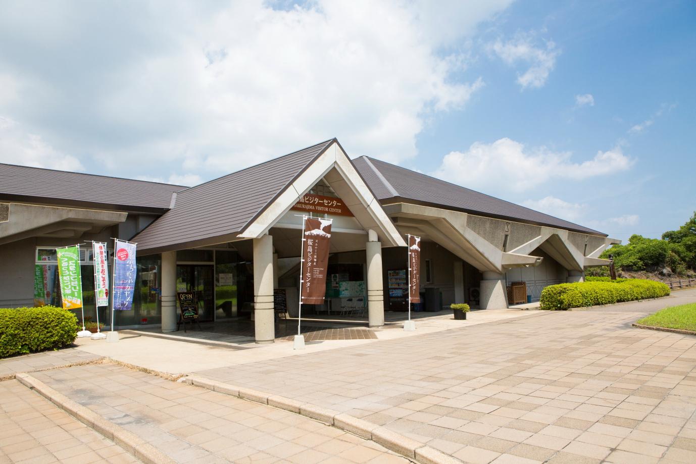 Sakurajima Visitor Center-1