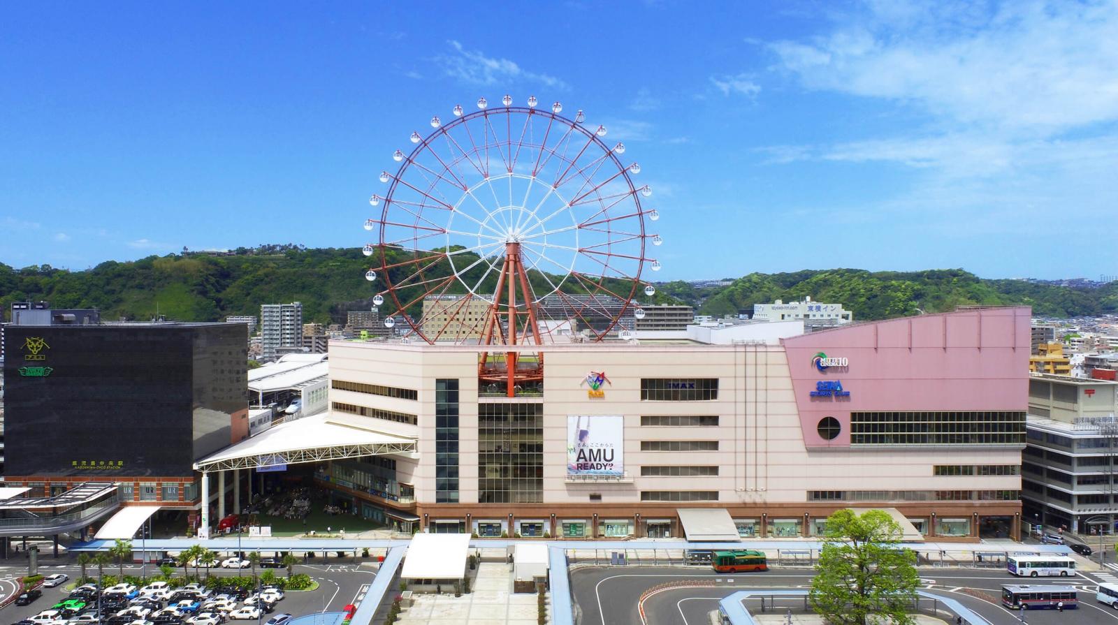 Kagoshima Chuo Station