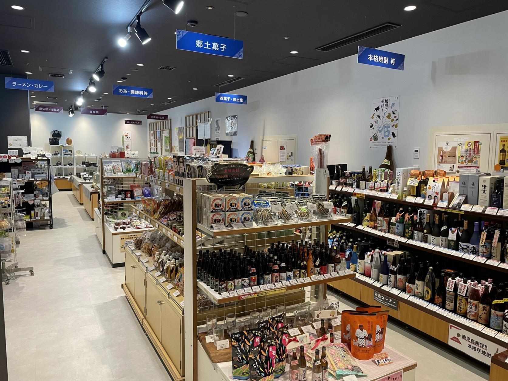 가고시마 브랜드숍-2