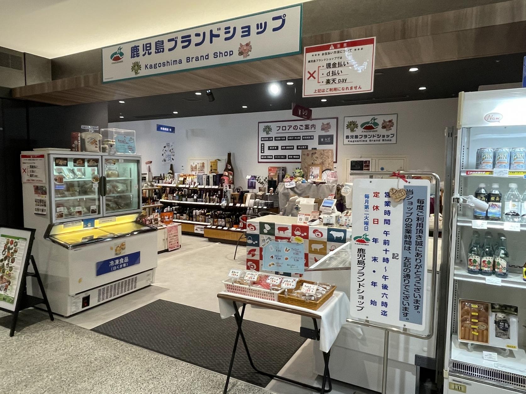 Kagoshima Brand Shop-1