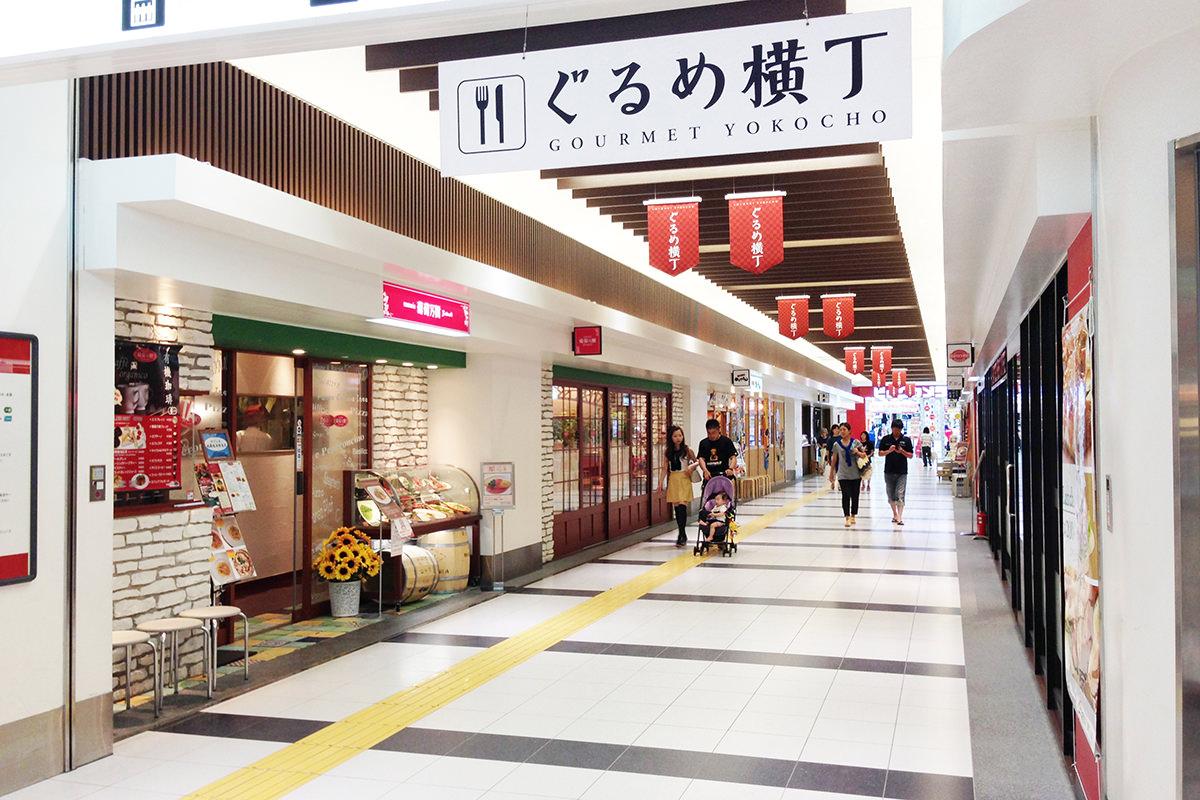 美食横町、土特产横町-1