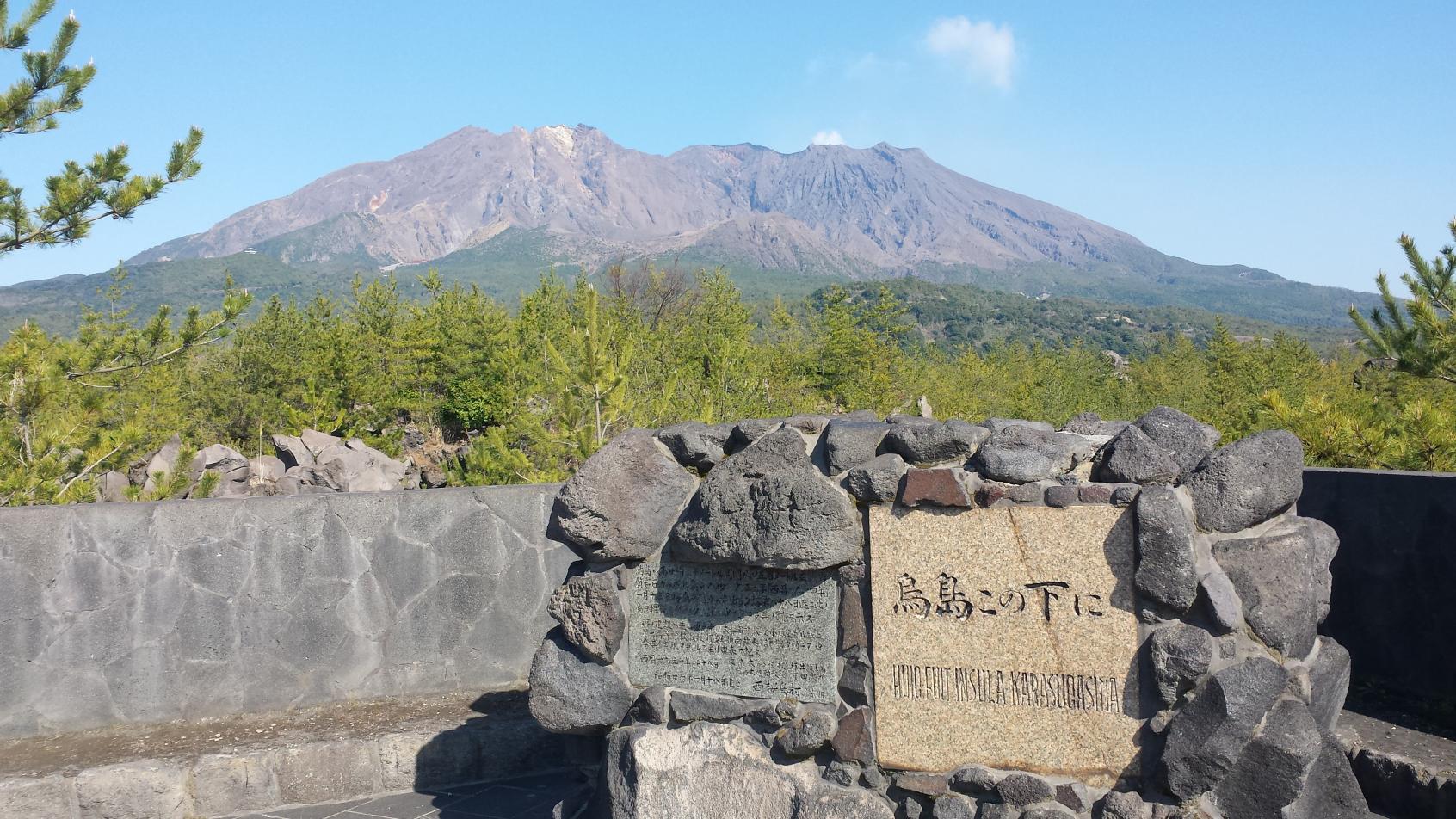 Karasujima Observatory-1