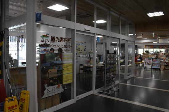 Sakurajima Tourist Information Center (Sakurajima Concierge Center)-4