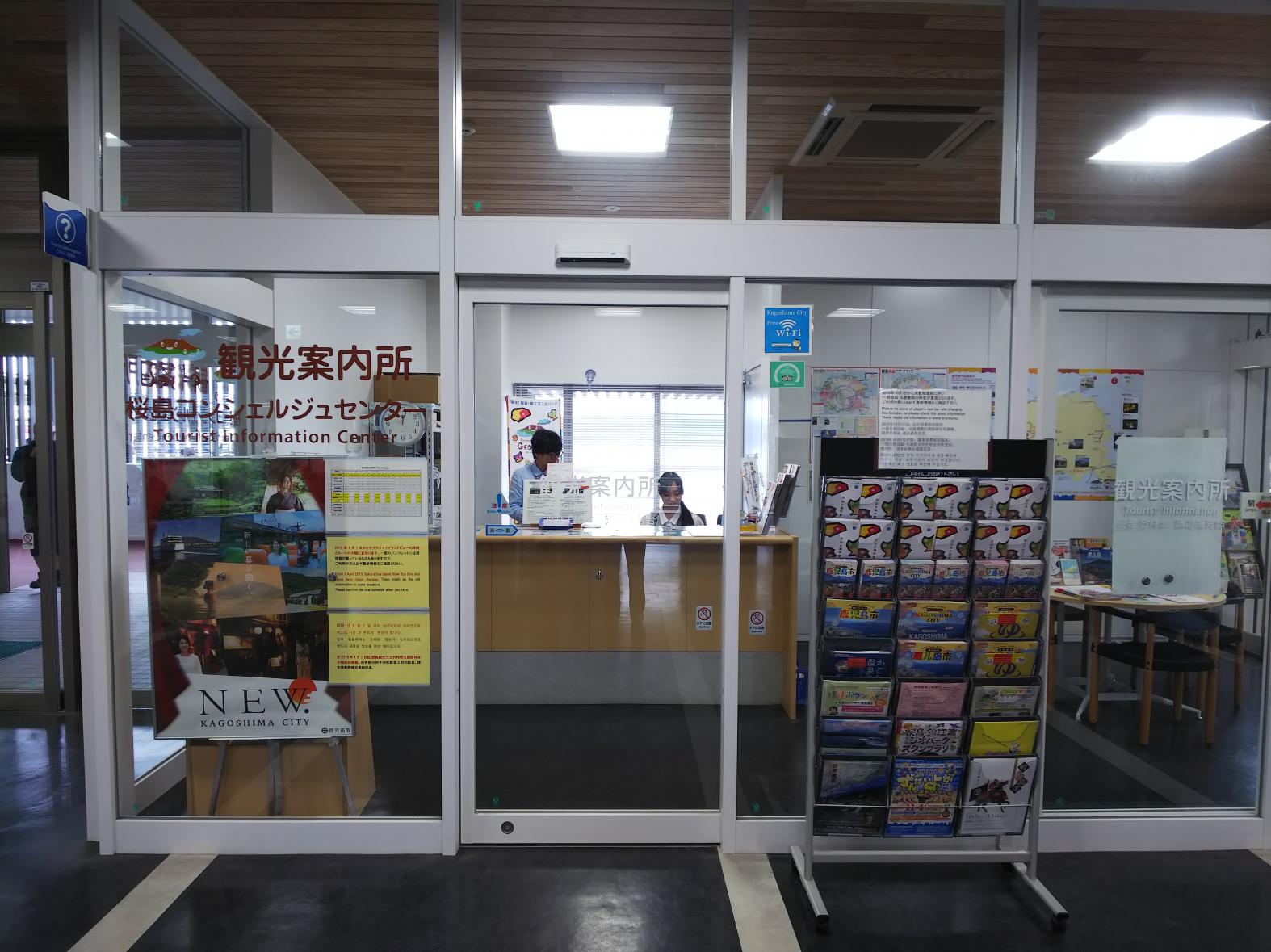 Sakurajima Tourist Information Center (Sakurajima Concierge Center)-8