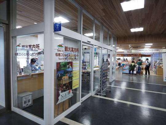 Sakurajima Tourist Information Center (Sakurajima Concierge Center)-7
