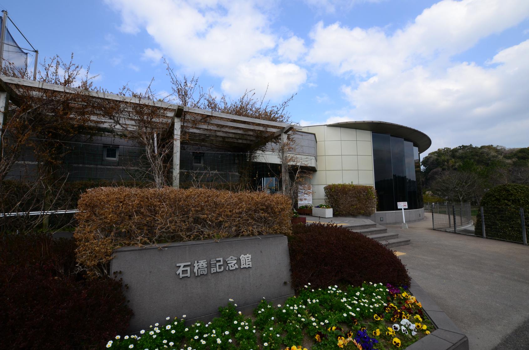 Ishibashi Memorial Park and Ishibashi Memorial Hall-4