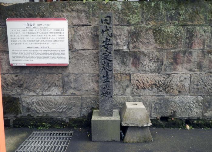 高島鞆之助 観光スポット 【公式】鹿児島市の観光・旅行情報サイト|かごしま市観光ナビ