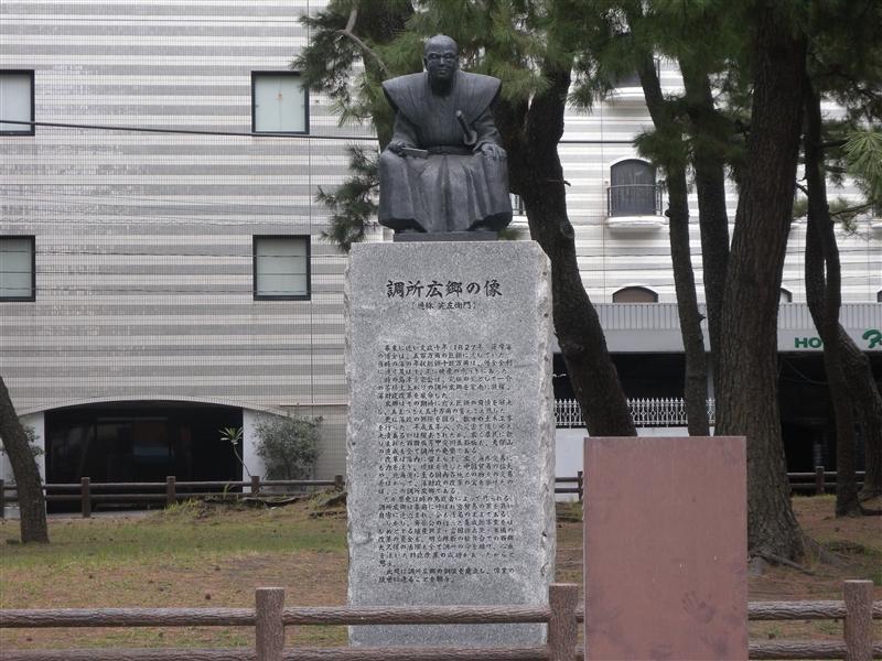 調所広郷銅像